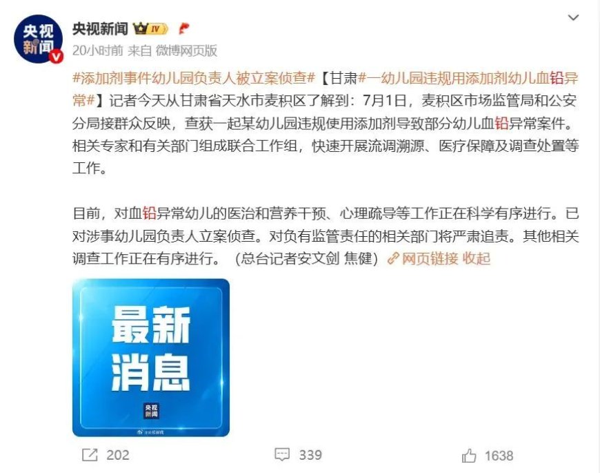为何儿童更易受到铅影响?