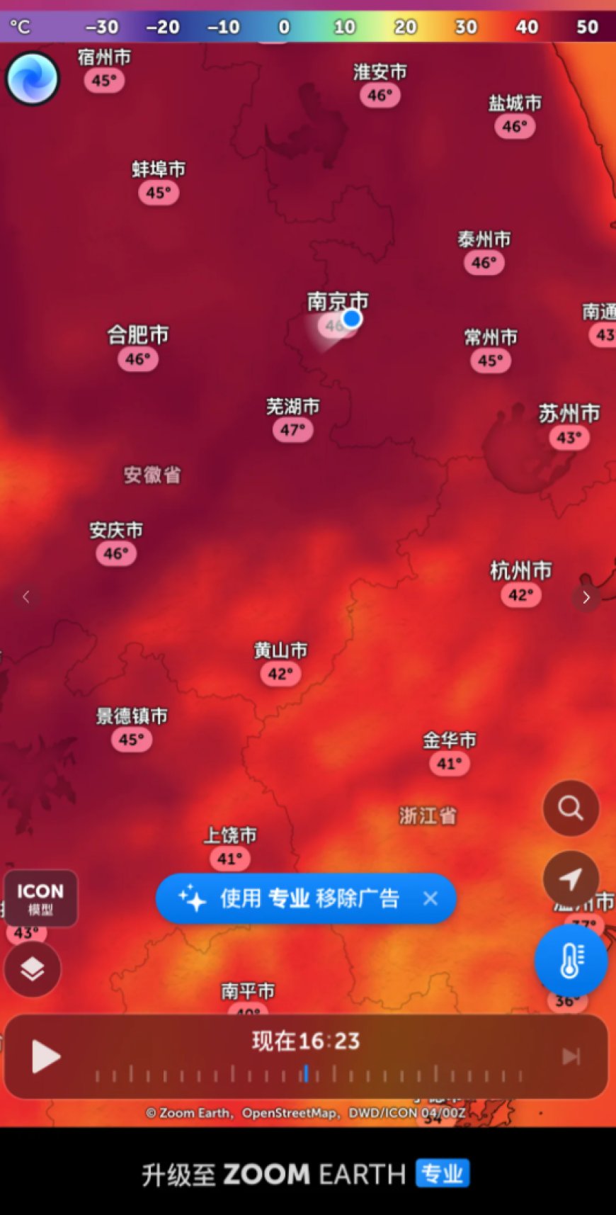 极端高温吓跑全国多少游客?