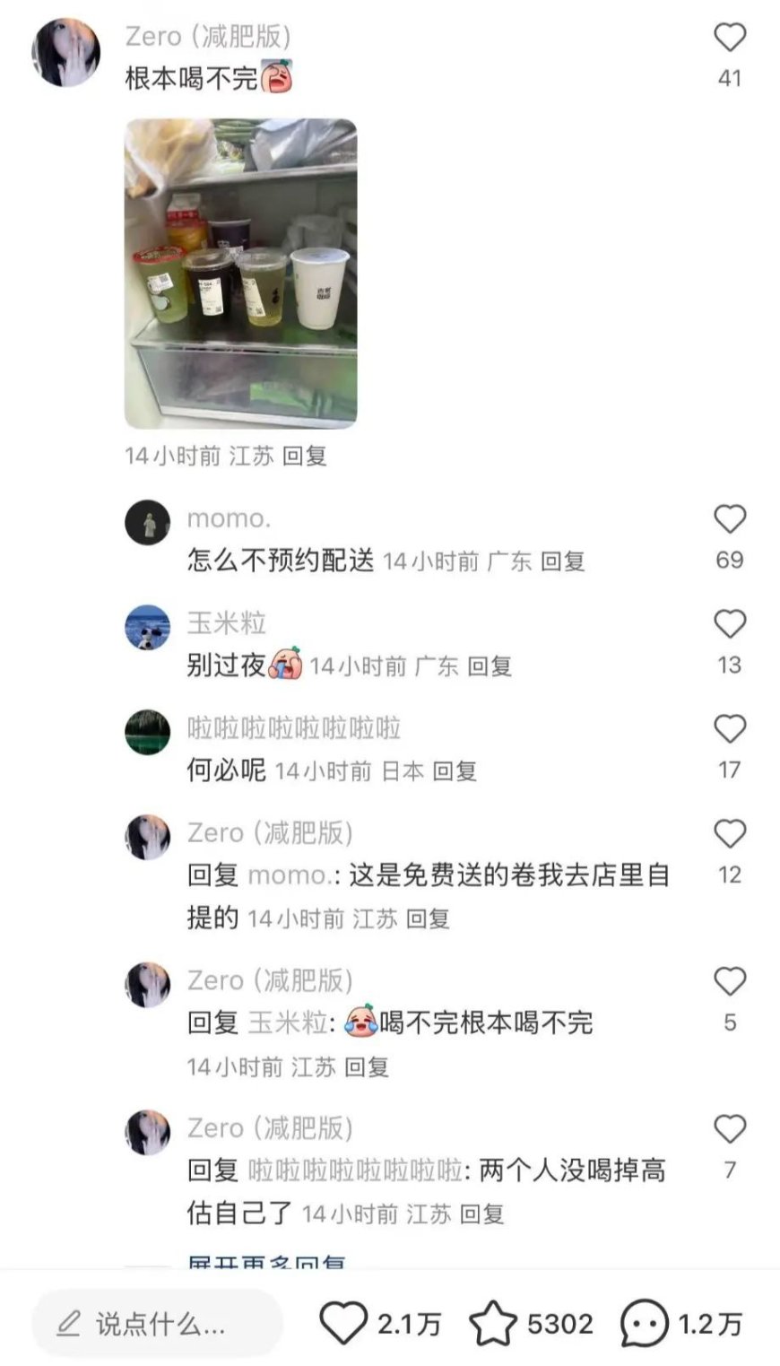 三大巨头,为何再打补贴大战?