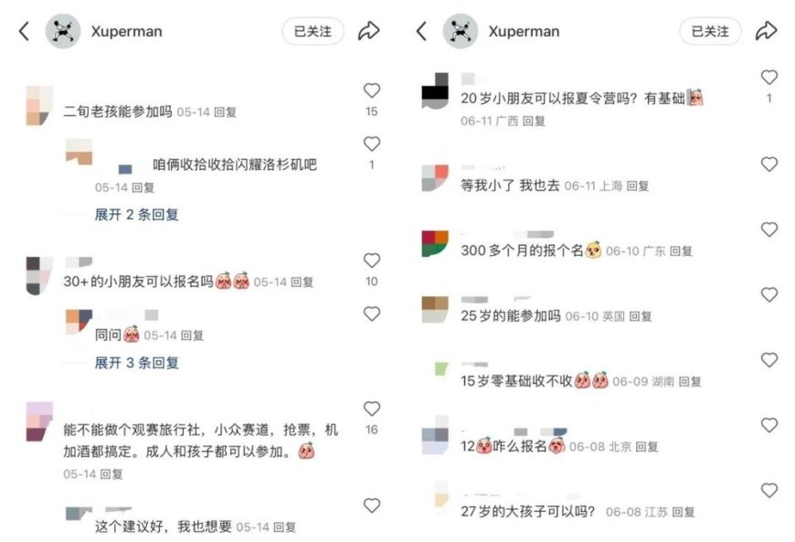 乒乓球培训,挤满了都市打工人