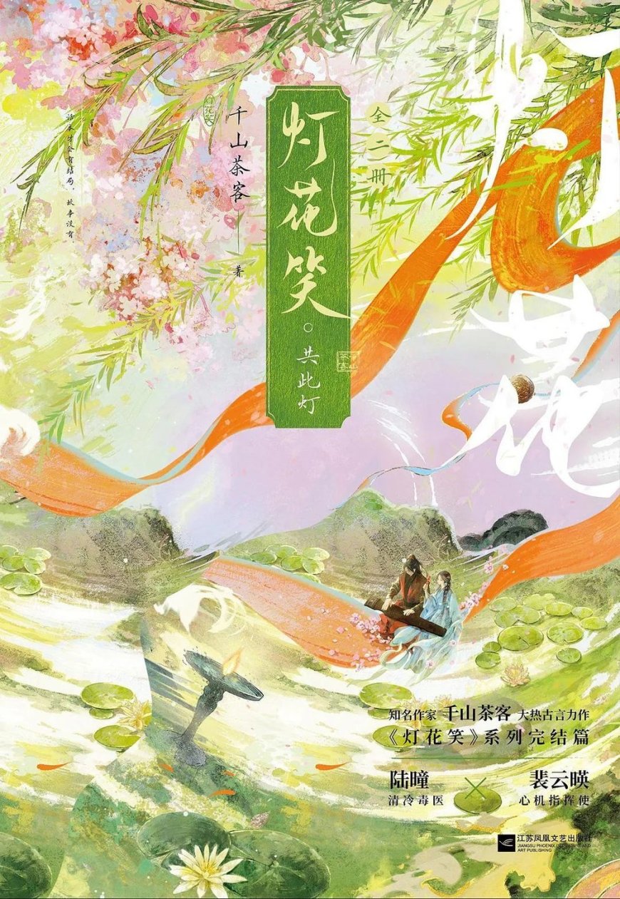 作家“改编运”,几分天注定?