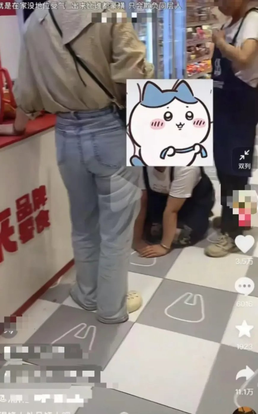 店员给顾客下跪,靠“穷鬼套餐”爆火的零食巨头又出事了