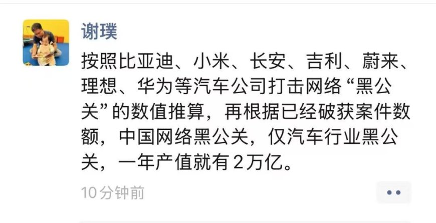 法务成了公关的好兄弟