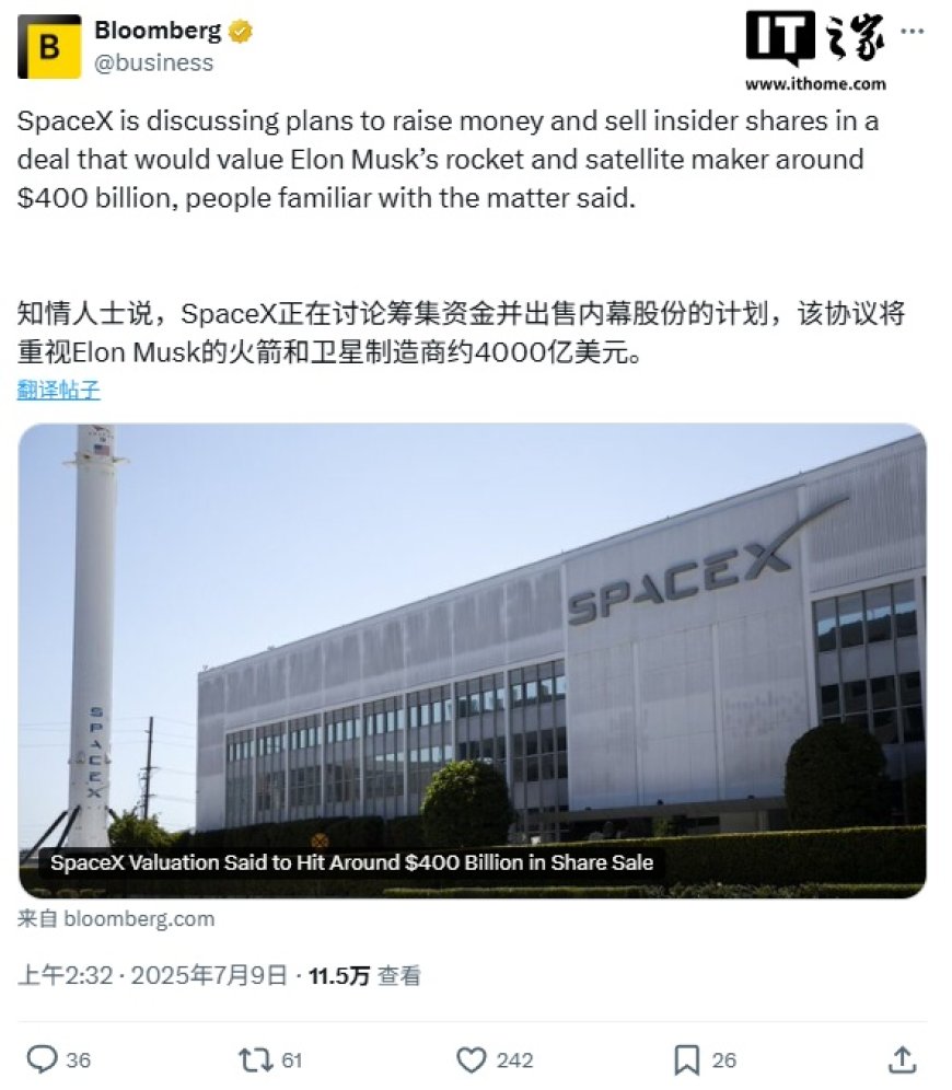 马斯克 SpaceX 被曝推进 4000 亿美元估值交易,有望创美国私营企业最高估值纪录