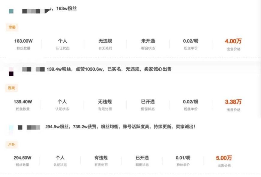 国内DJ造假的从来不只有肋骨鼻和罩杯