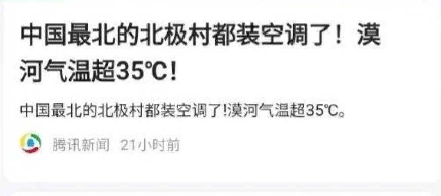 热疯的东北人,都去三亚避暑了