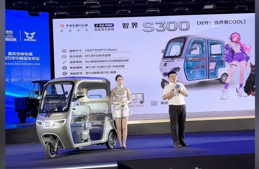 宗申工作人员回应新品取名智界 S300、问界 Q1P:还未批量生产,如果侵权应该无法通过审核