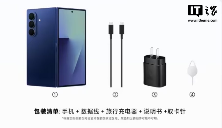 三星 Galaxy Z Fold7 手机确认砍掉 S Pen 手写笔触控,为了厚度考量