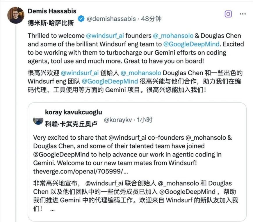 OpenAI 30亿美元收购案黄了,AI 编程明星公司被谷歌截胡