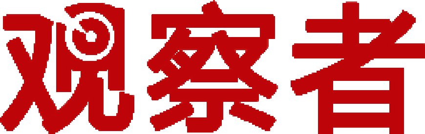 九三阅兵不但要请特朗普，最好把日本首相也叫上