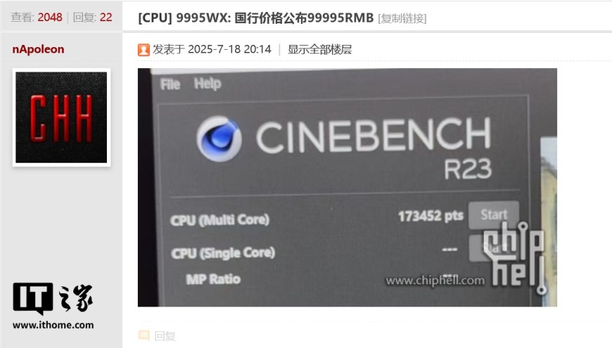 近 10 万元 AMD Threadripper PRO 9995WX 跑分曝光:多核超 7995WX 处理器约 46%