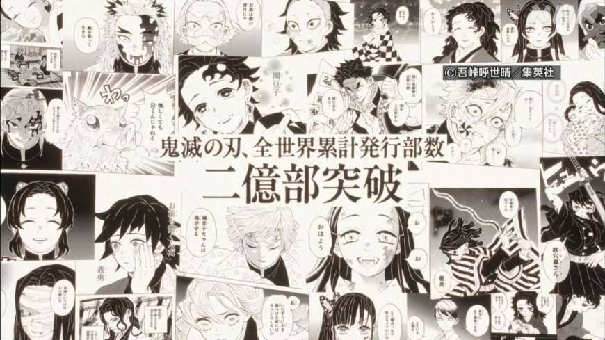 卷均 956 万册历史第二:人气漫画《鬼灭之刃》全球累计发行量破 2 亿