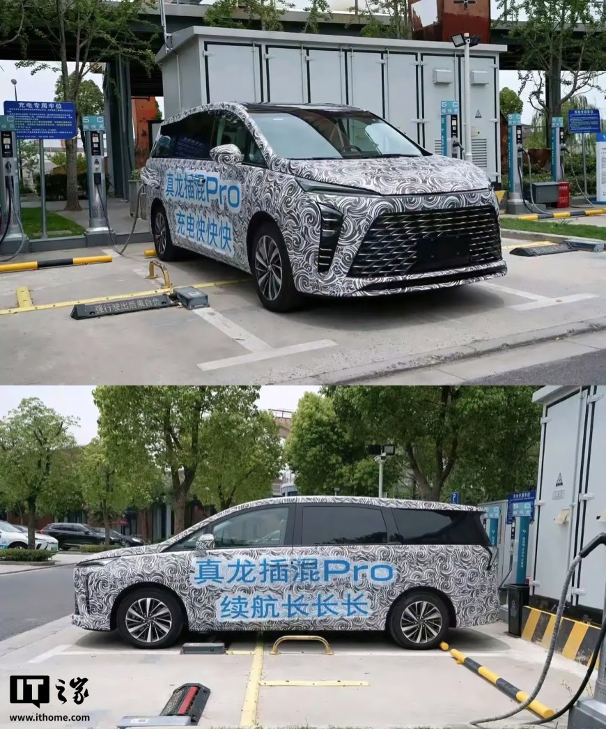 上汽通用别克 GL8 陆尊 PHEV 三元锂版“伪装车”照片公布:换用 34.8 千瓦时容量电池组,综合续航 1450 公里