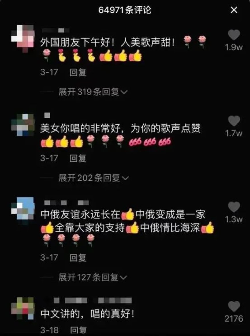 俄罗斯娜娜“洗白史”:从抽象女王到天降紫微星